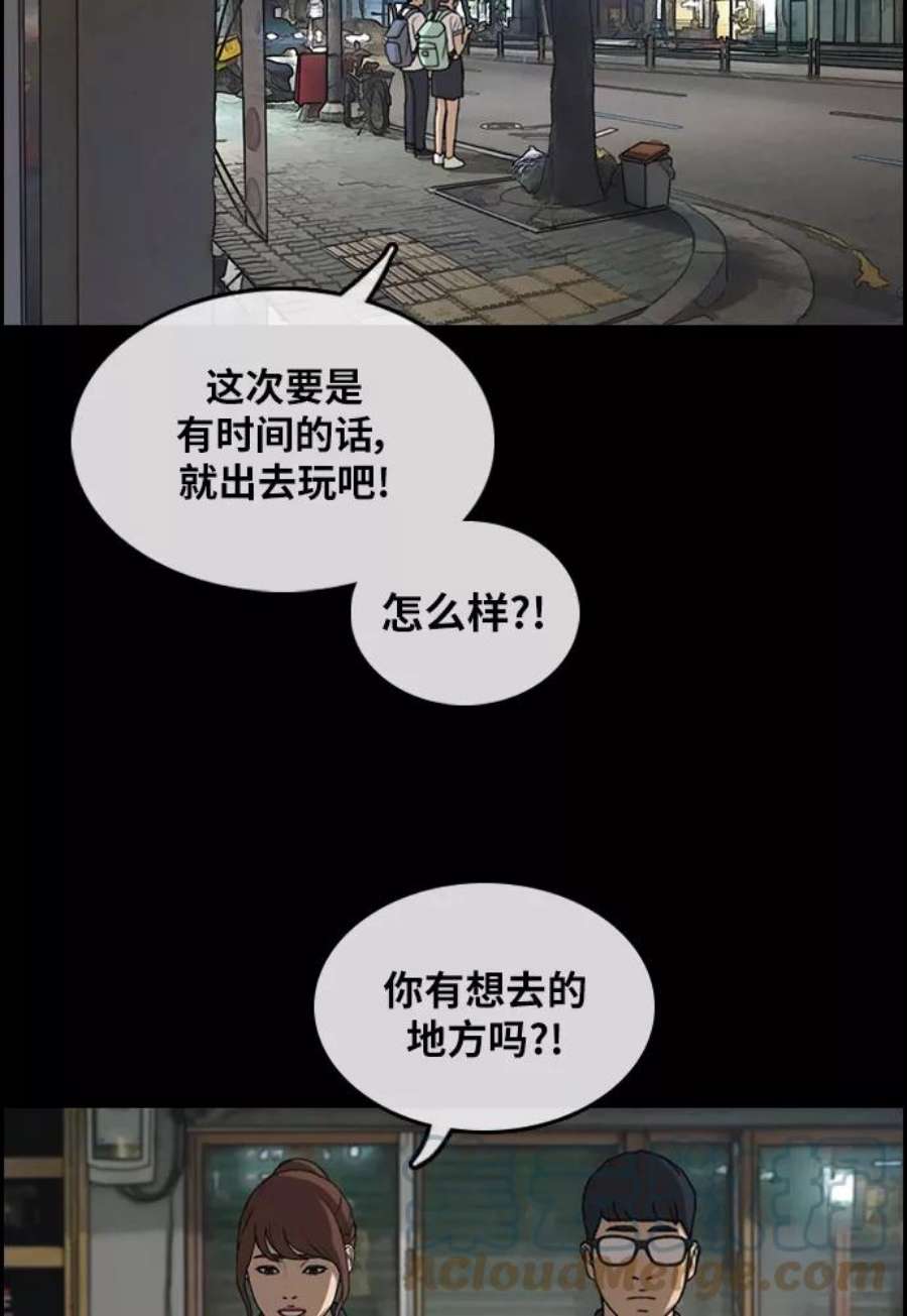 青春白卷第300话 节目之后（2）