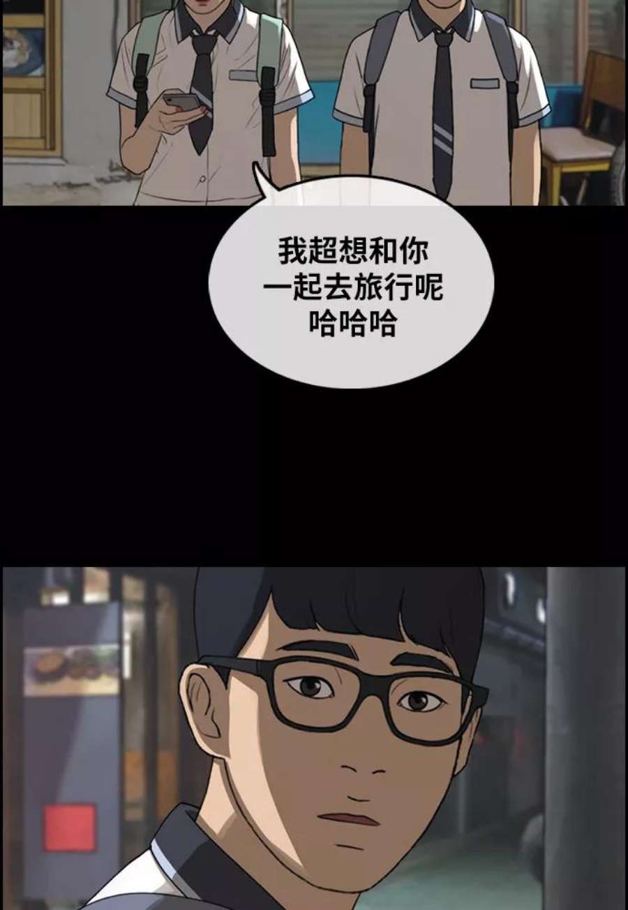 青春白卷第300话 节目之后（2）