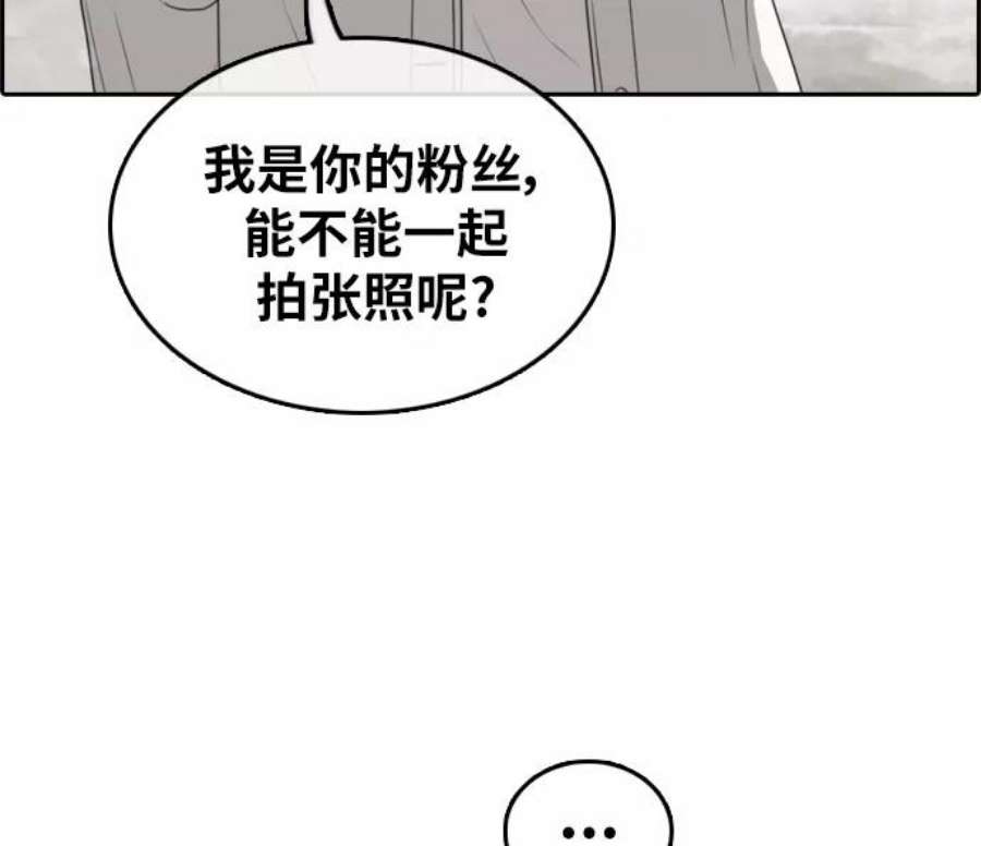 青春白卷第300话 节目之后（2）