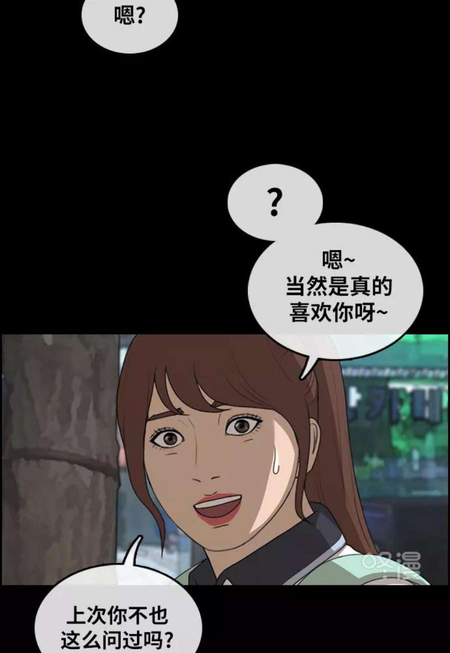 青春白卷第300话 节目之后（2）