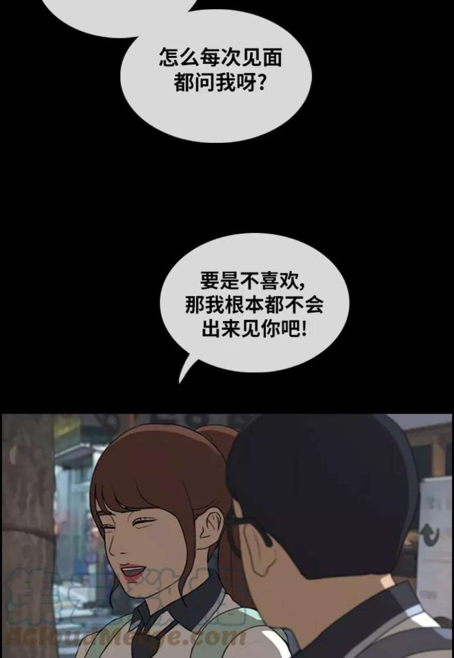 青春白卷第300话 节目之后（2）