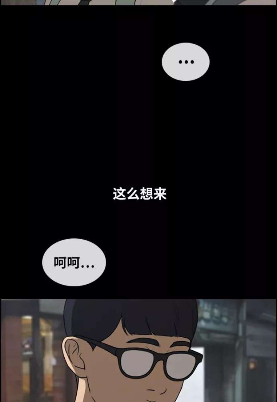青春白卷第300话 节目之后（2）