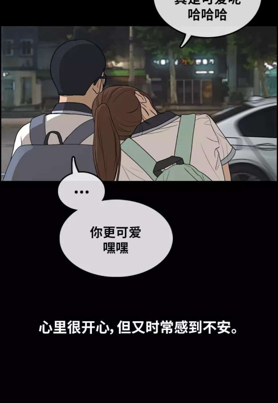 青春白卷第300话 节目之后（2）