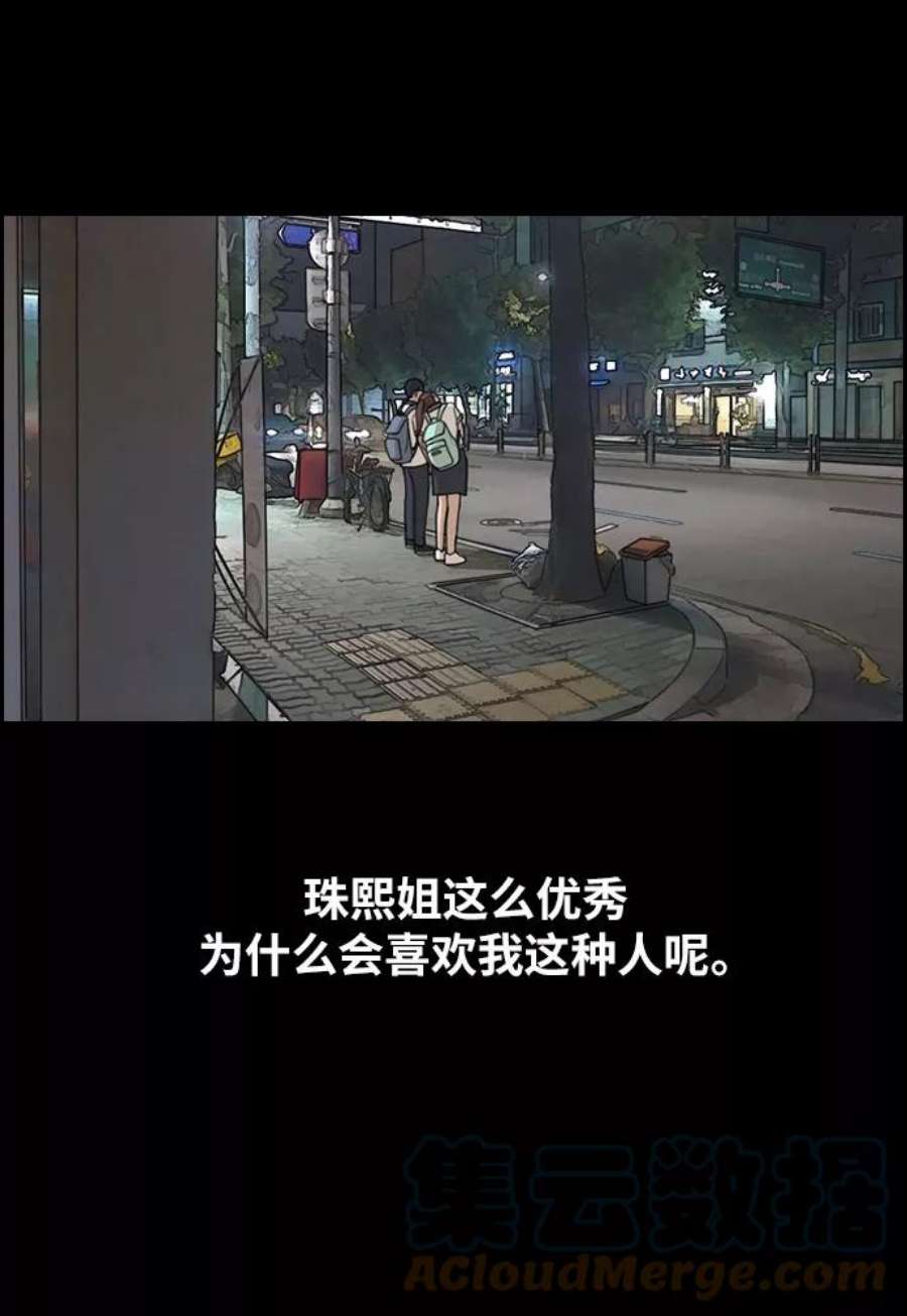 青春白卷第300话 节目之后（2）