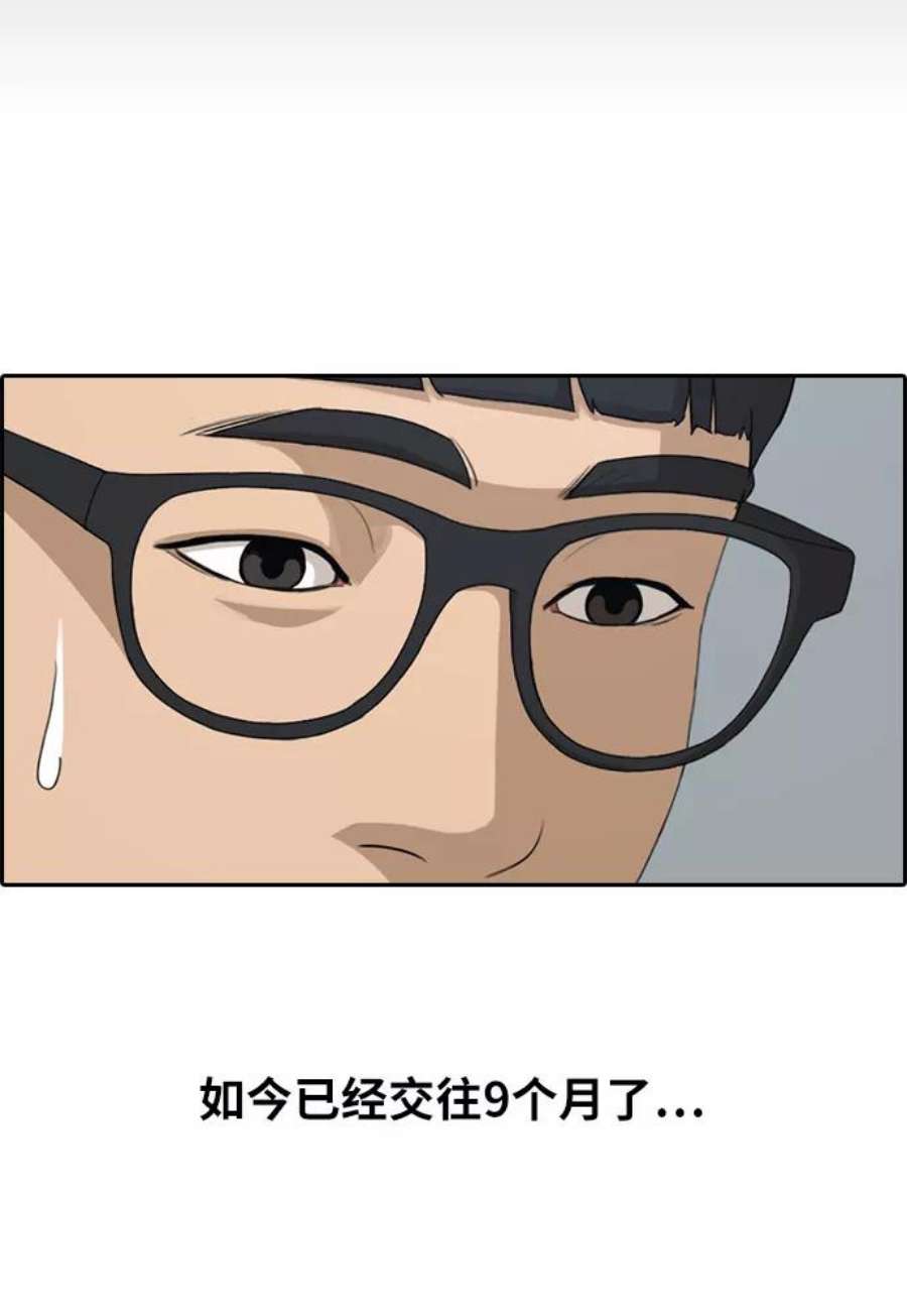 青春白卷第300话 节目之后（2）