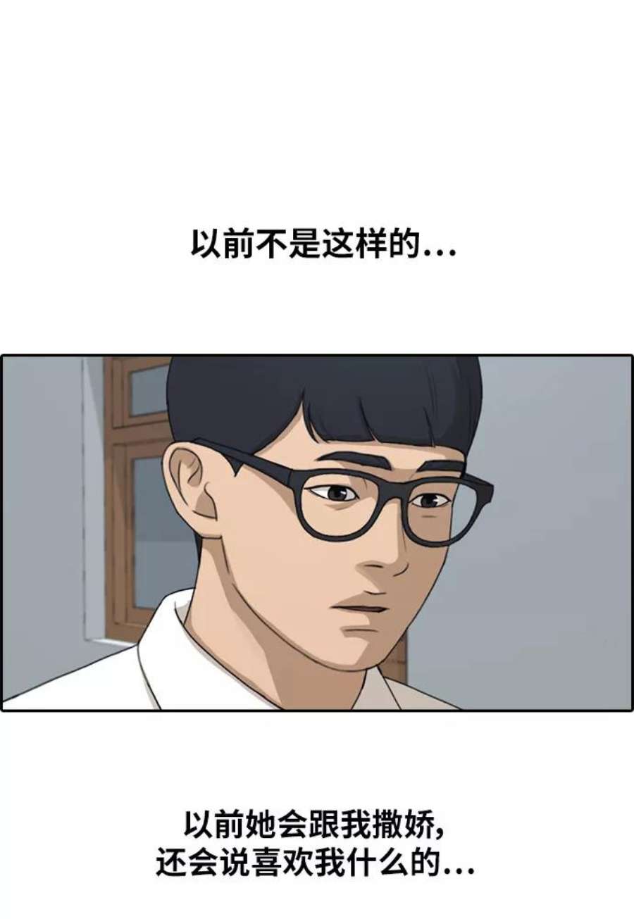 青春白卷第300话 节目之后（2）