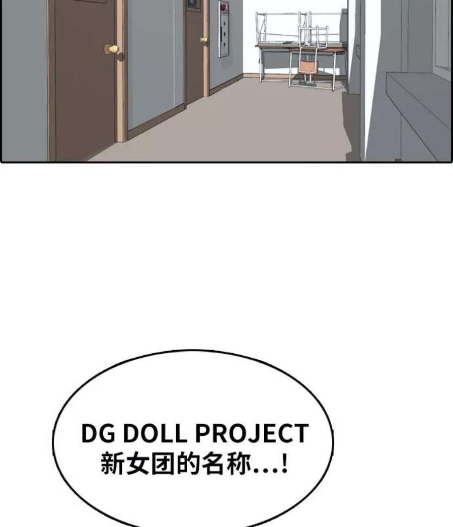 青春白卷第300话 节目之后（2）