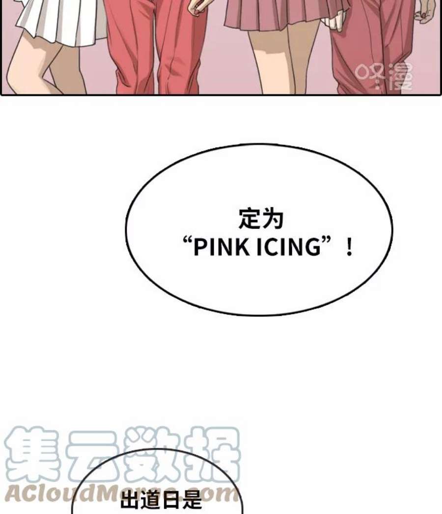 青春白卷第300话 节目之后（2）