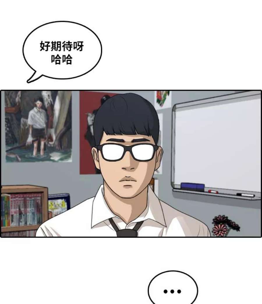 青春白卷第300话 节目之后（2）
