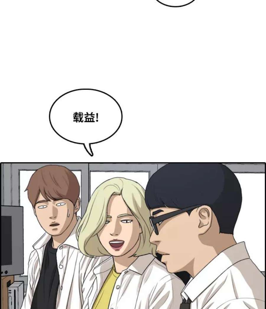 青春白卷第300话 节目之后（2）