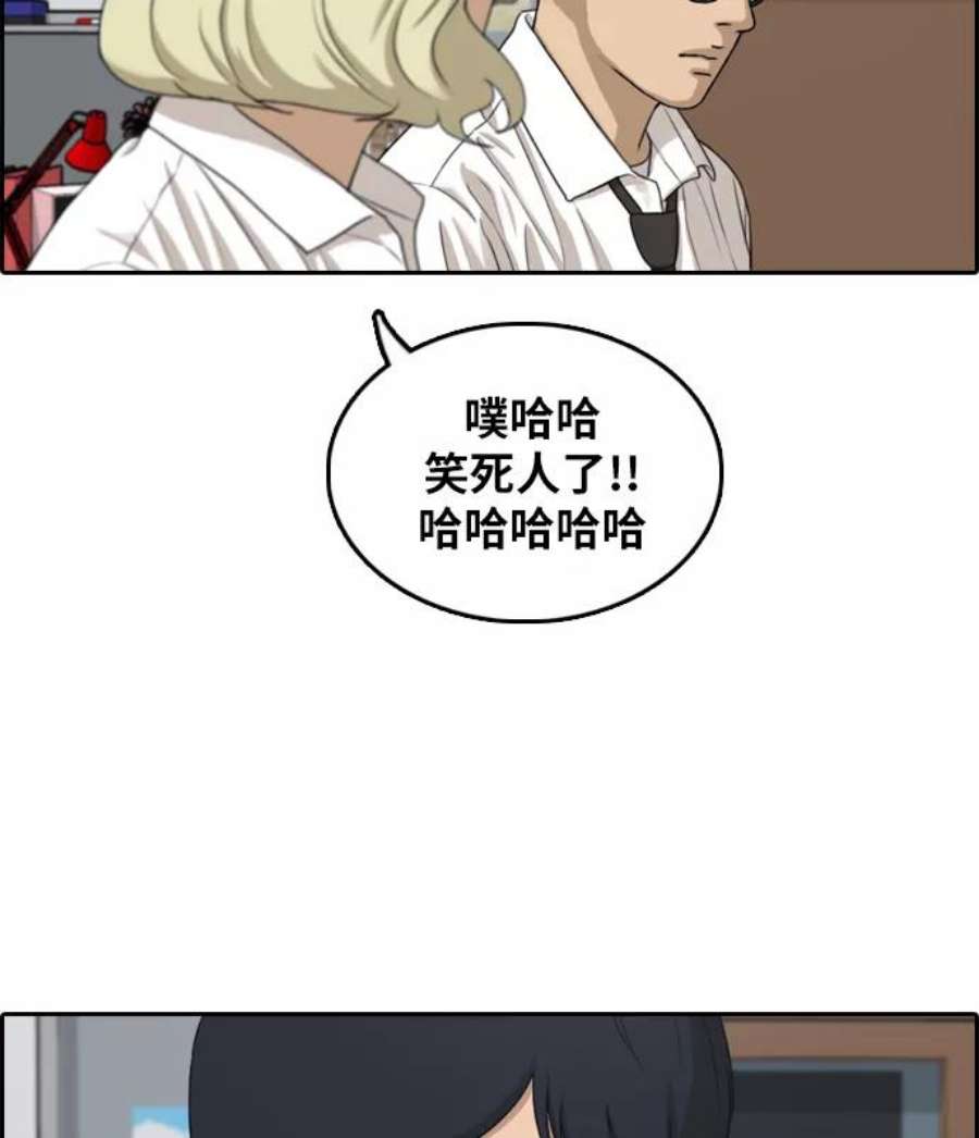 青春白卷第300话 节目之后（2）