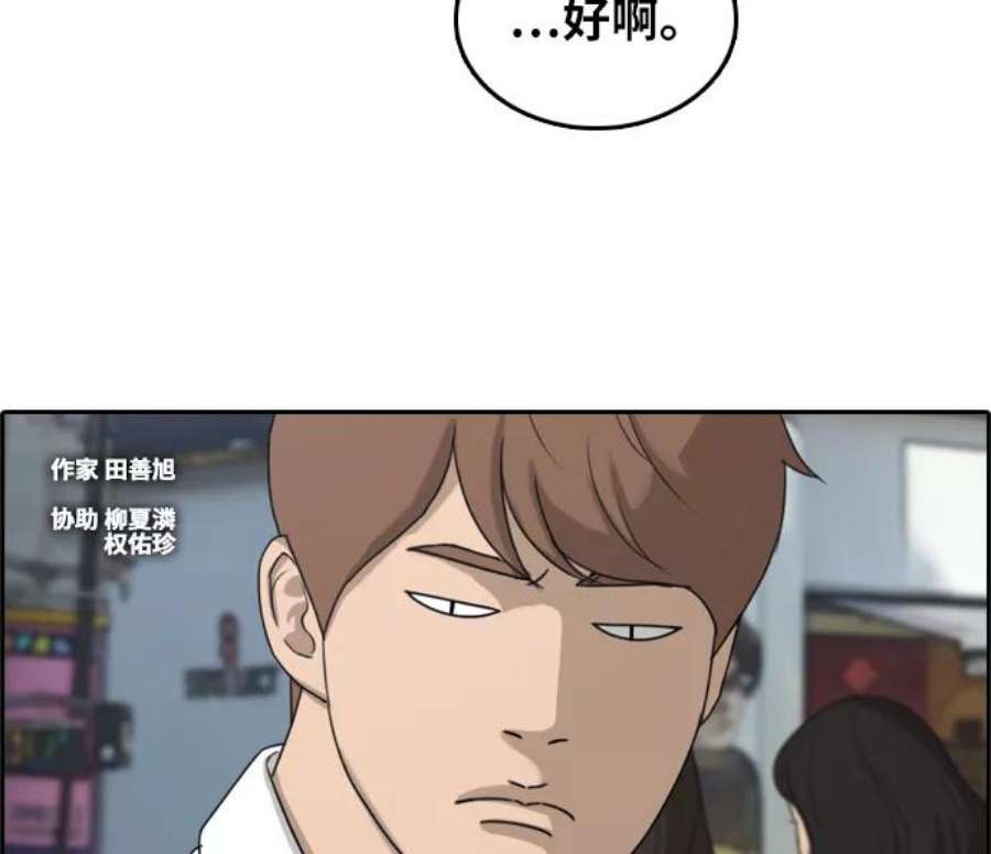 青春白卷第300话 节目之后（2）