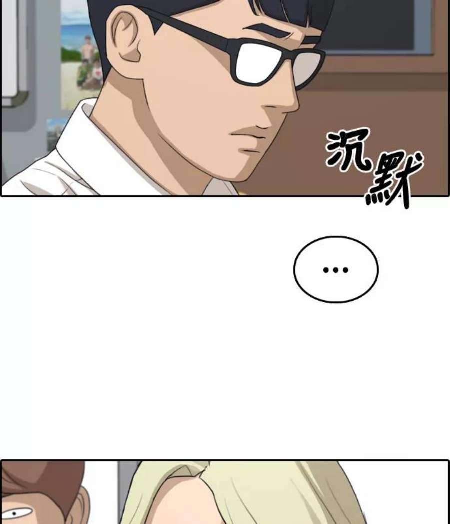 青春白卷第300话 节目之后（2）
