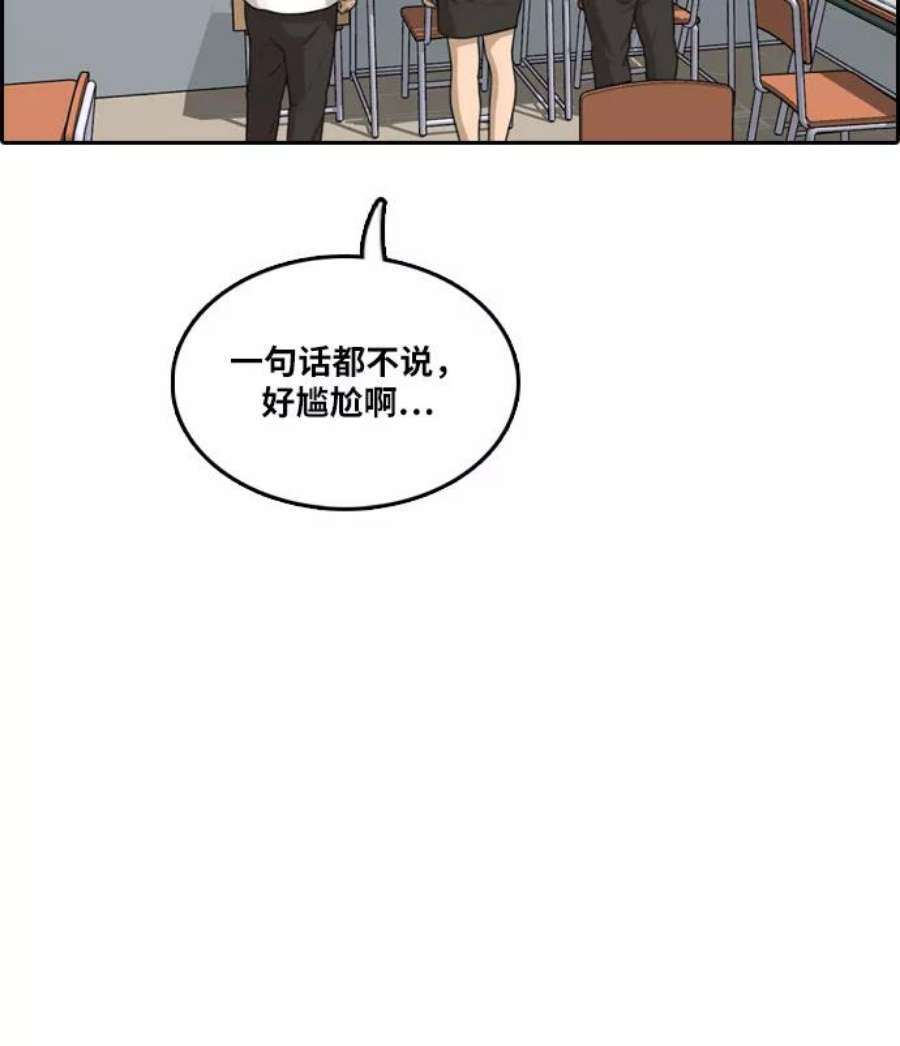 青春白卷第300话 节目之后（2）