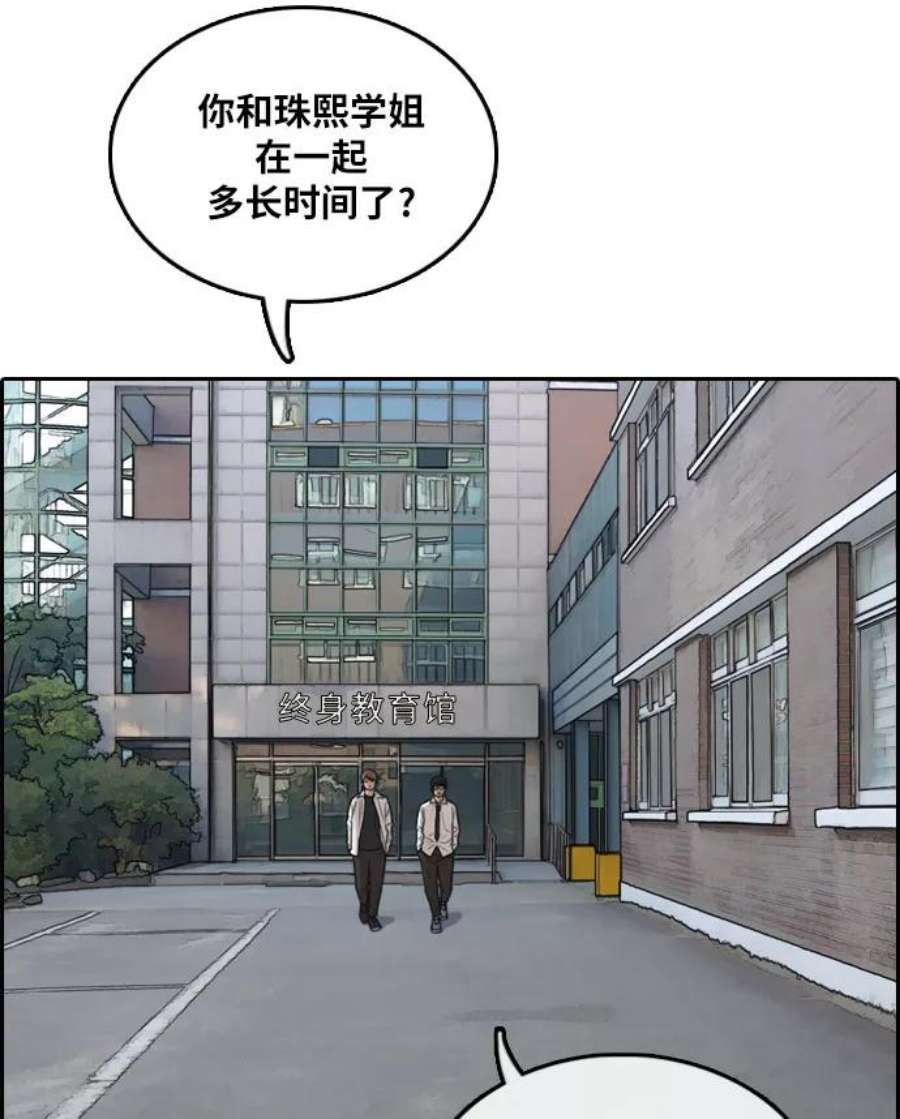 青春白卷第300话 节目之后（2）