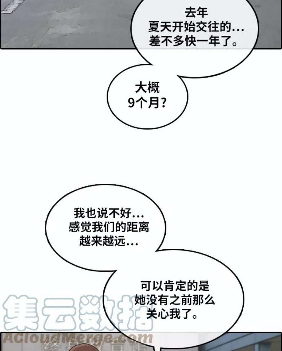 青春白卷第300话 节目之后（2）