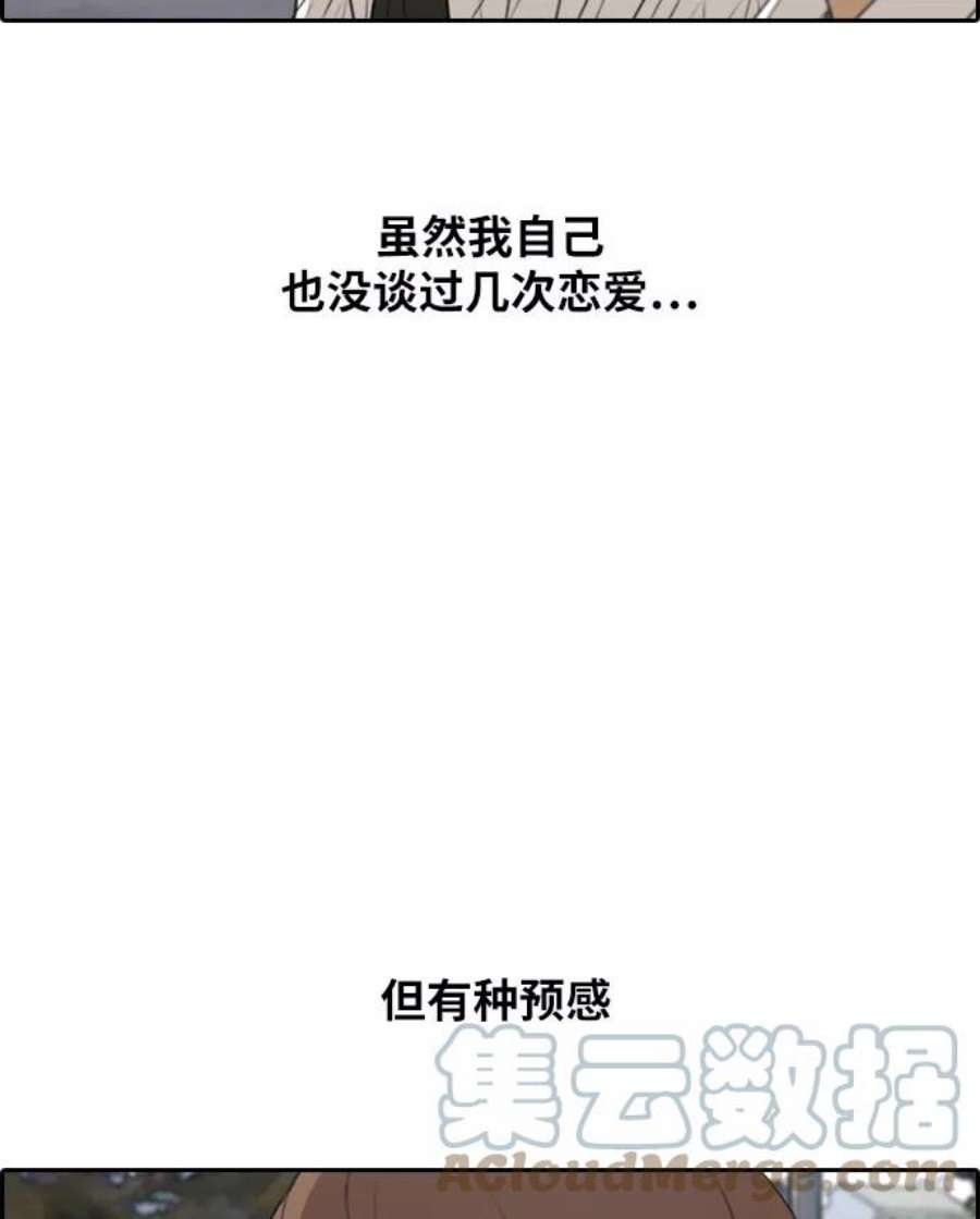 青春白卷第300话 节目之后（2）