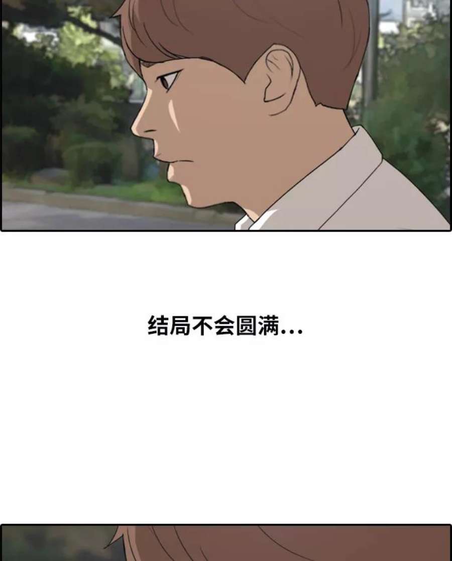 青春白卷第300话 节目之后（2）