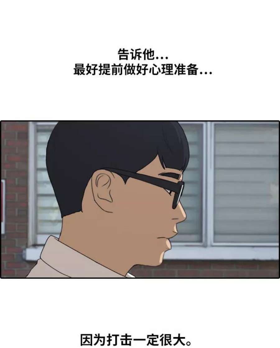 青春白卷第300话 节目之后（2）