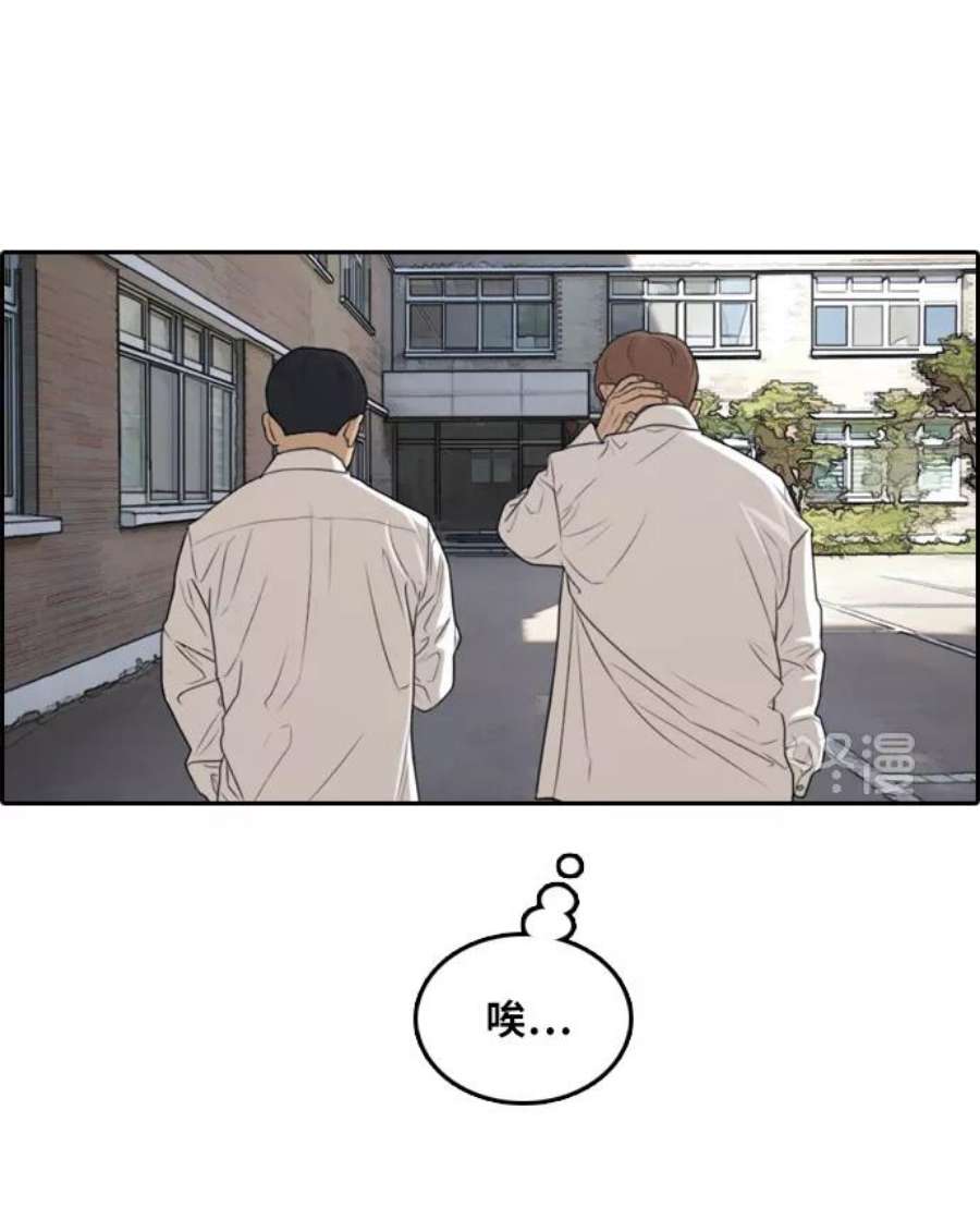青春白卷第300话 节目之后（2）