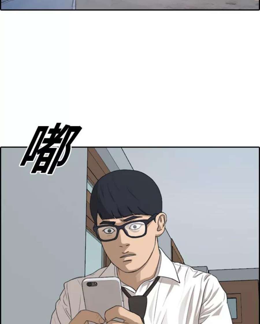 青春白卷第300话 节目之后（2）