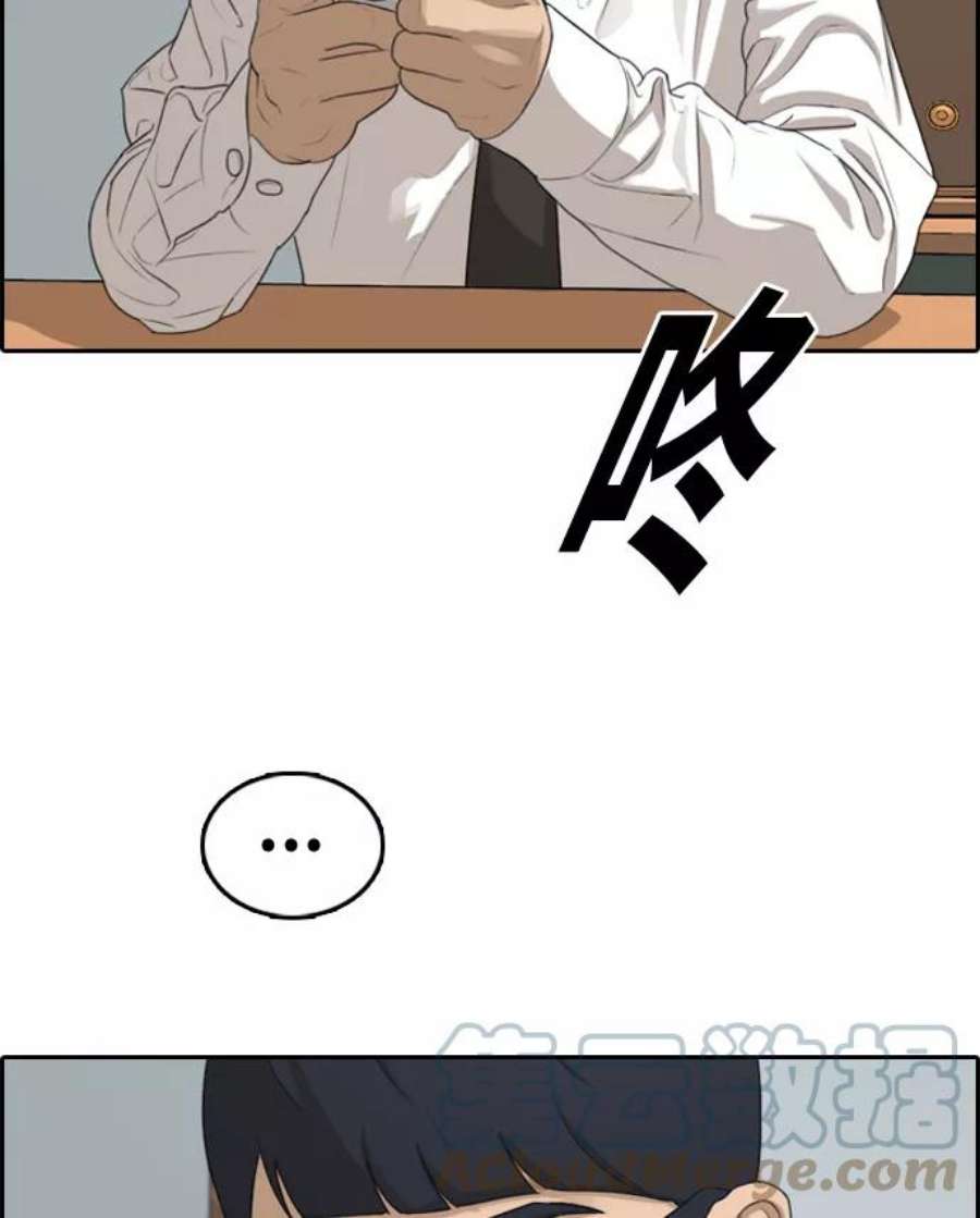 青春白卷第300话 节目之后（2）
