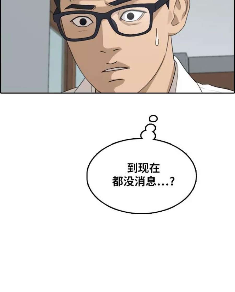 青春白卷第300话 节目之后（2）