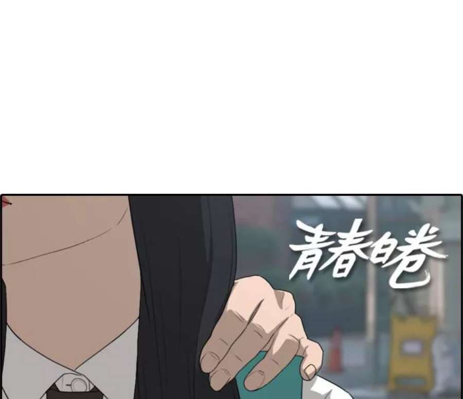青春白卷第300话 节目之后（2）