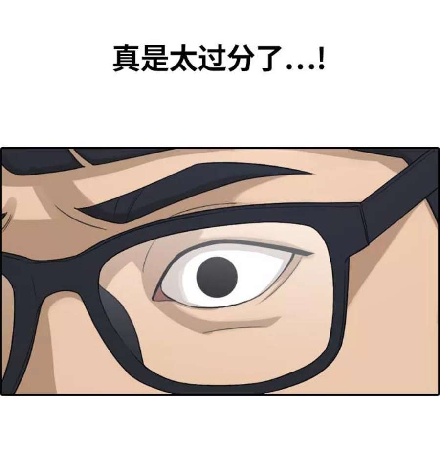 青春白卷第300话 节目之后（2）