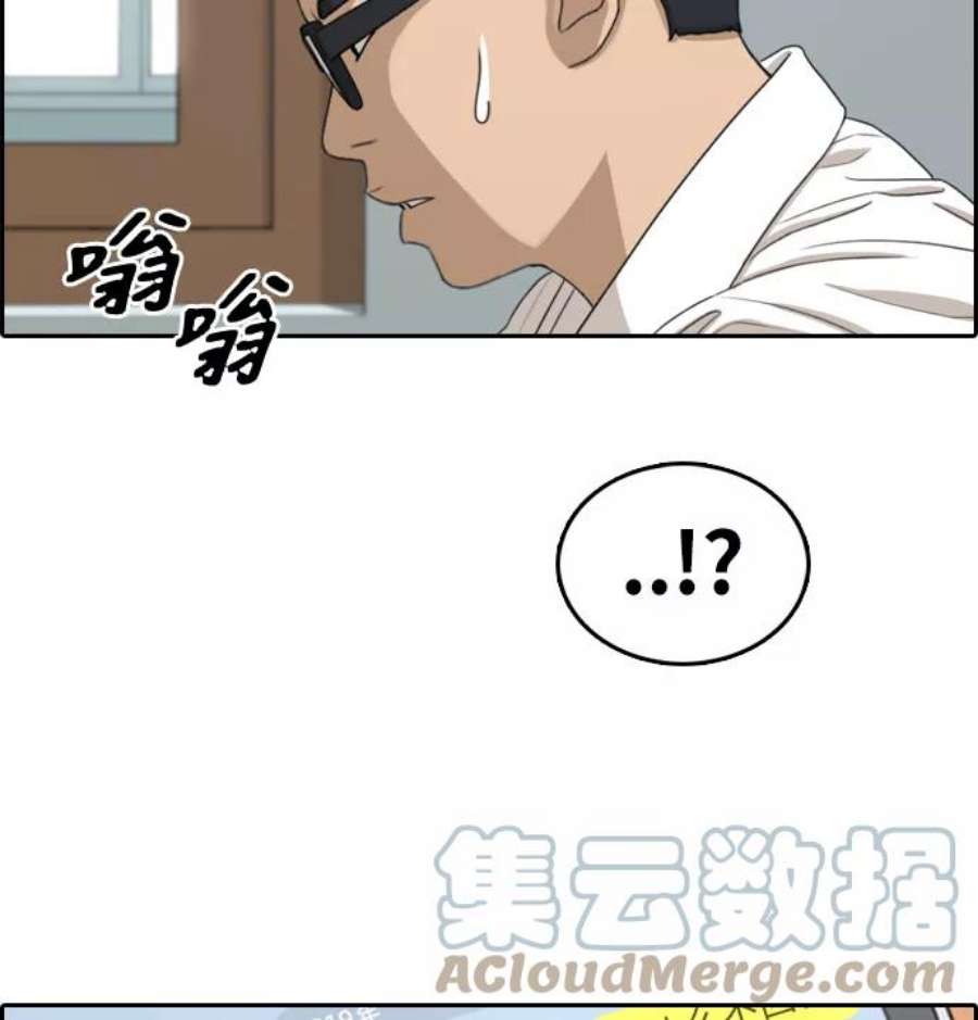 青春白卷第300话 节目之后（2）