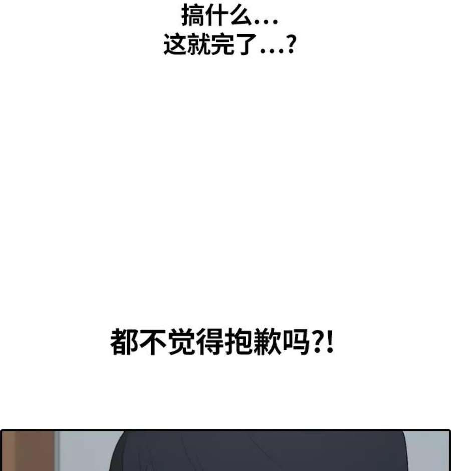 青春白卷第300话 节目之后（2）