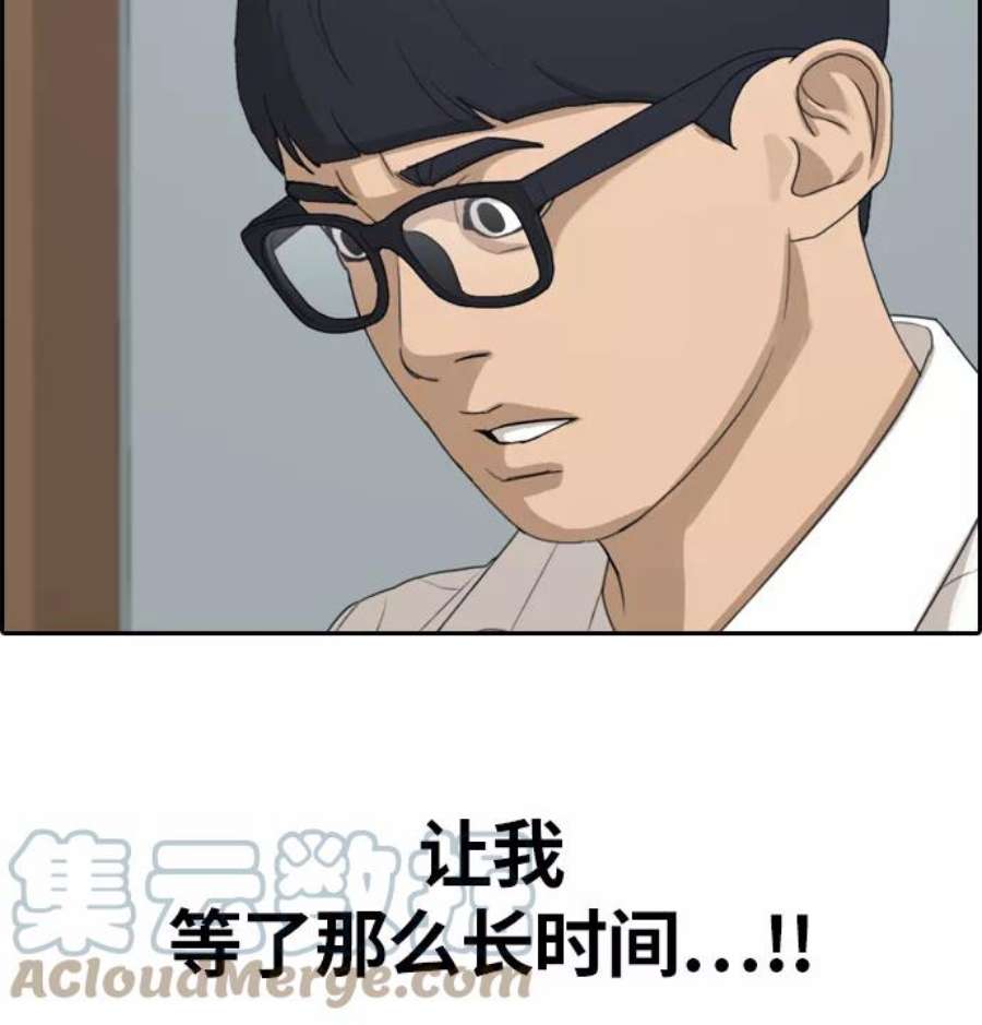 青春白卷第300话 节目之后（2）