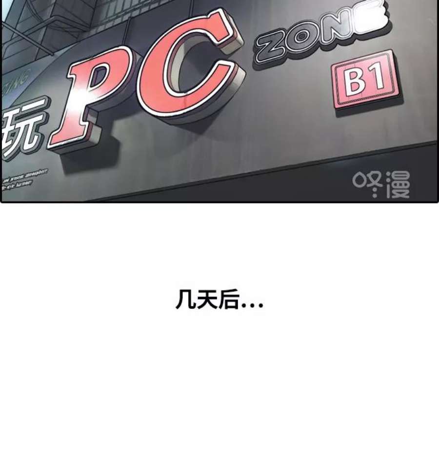 青春白卷第300话 节目之后（2）