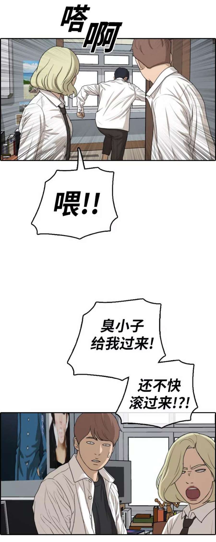 青春白卷第302话 节目之后（4）