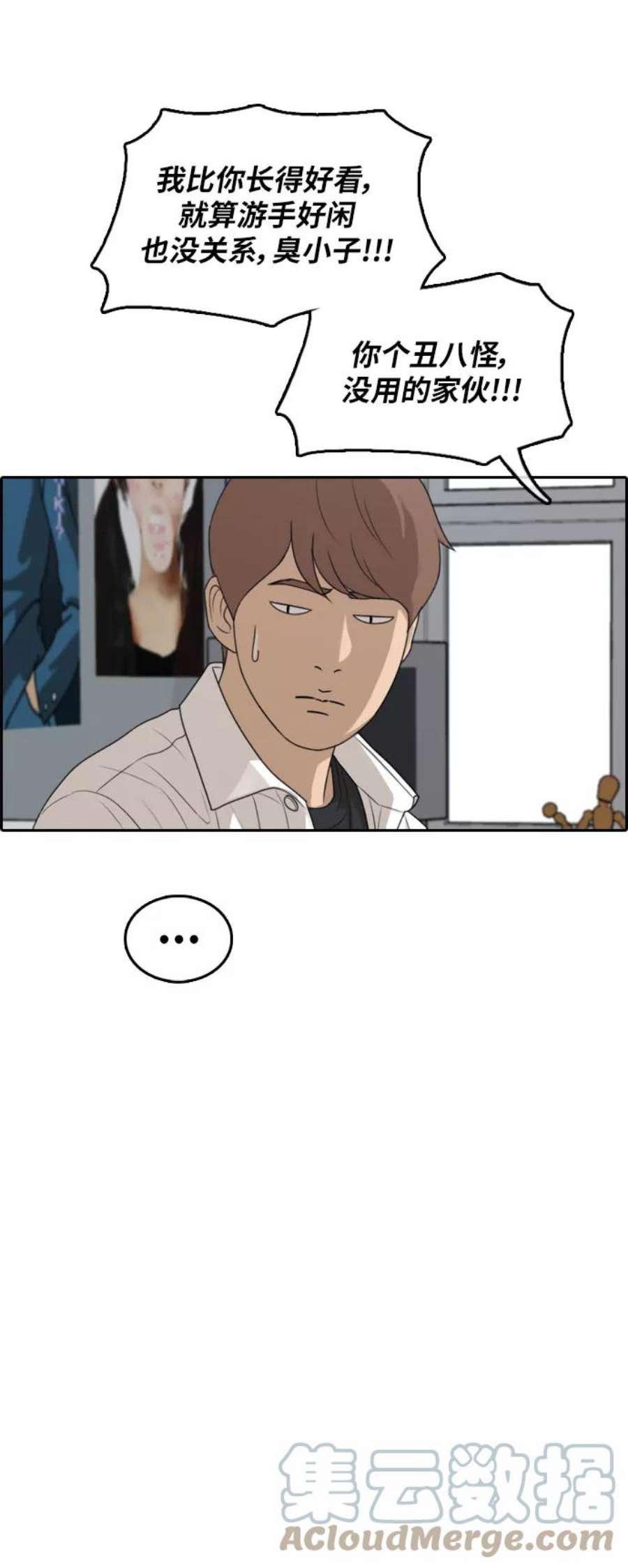 青春白卷第302话 节目之后（4）