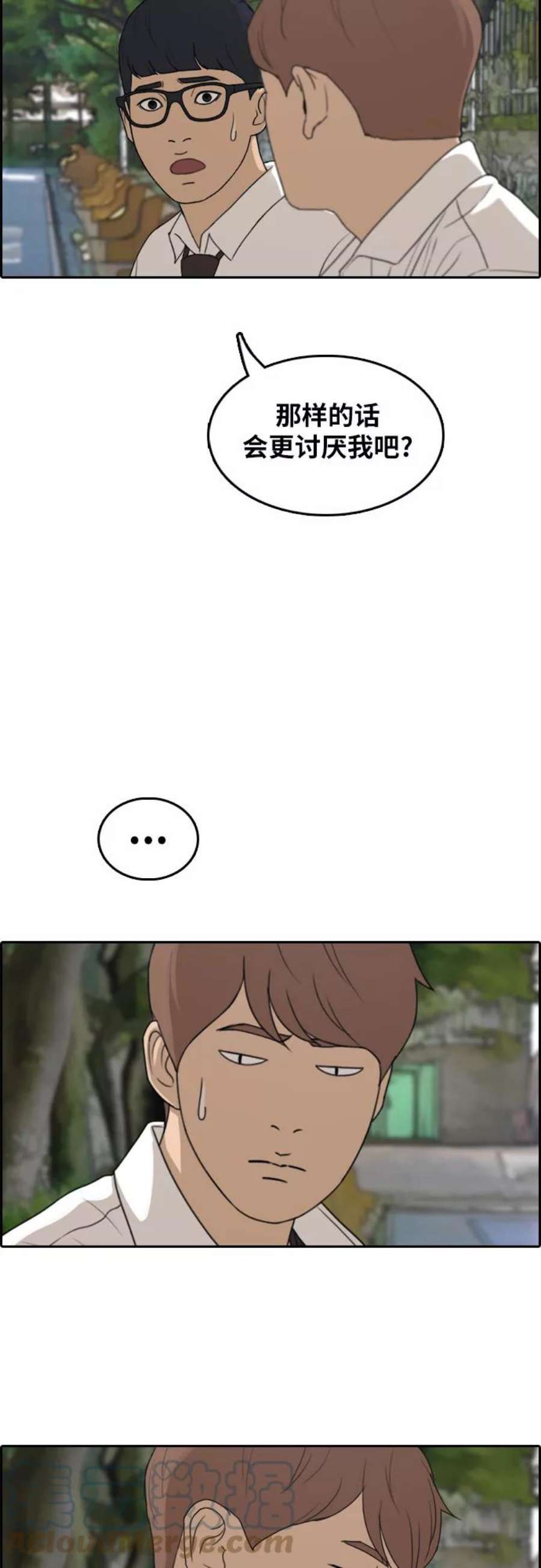 青春白卷第302话 节目之后（4）