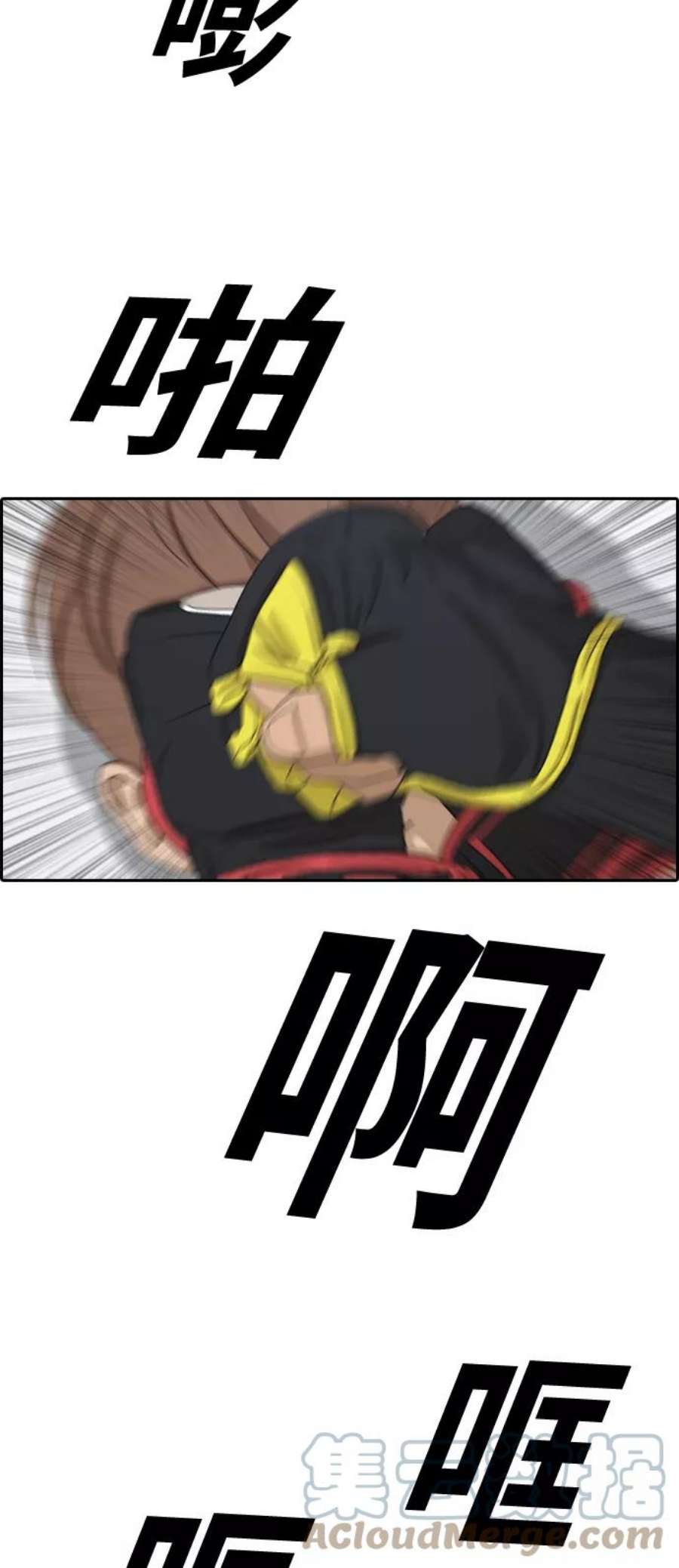 青春白卷第311话 来自黑帮的邀请（2）