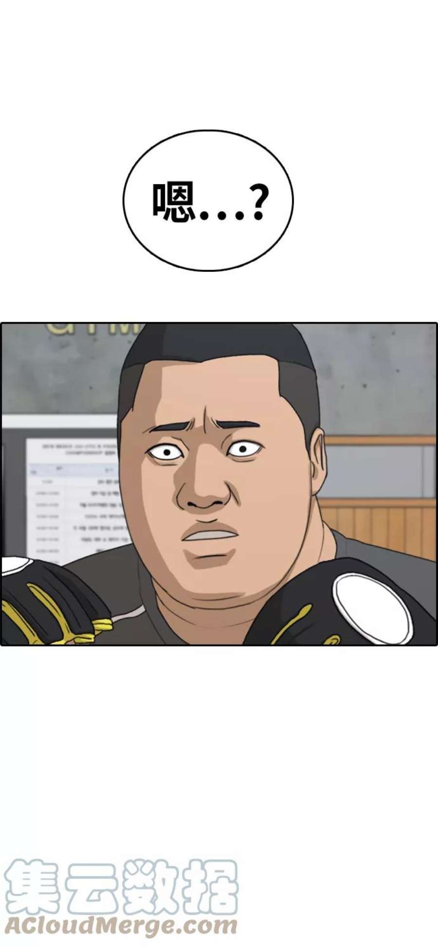 青春白卷第311话 来自黑帮的邀请（2）