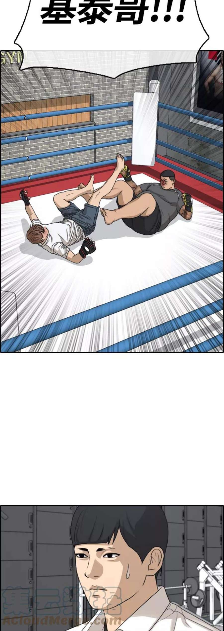 青春白卷第311话 来自黑帮的邀请（2）