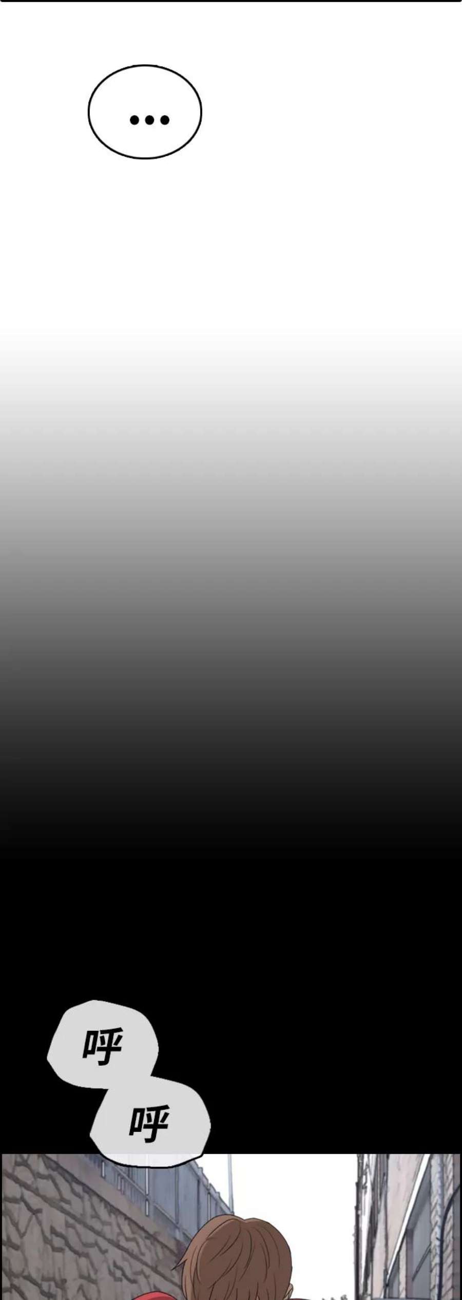 青春白卷第311话 来自黑帮的邀请（2）