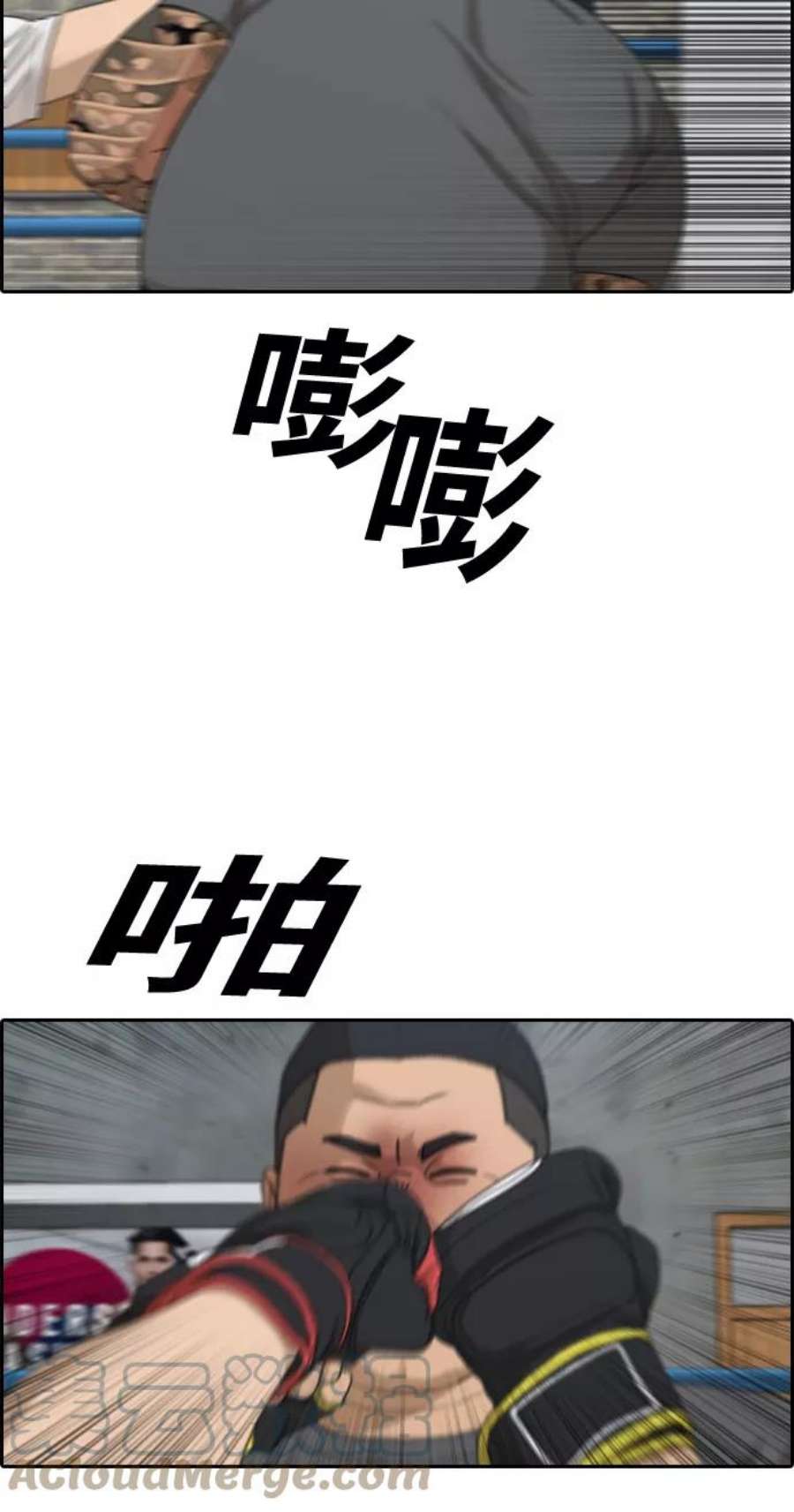 青春白卷第312话 来自黑帮的邀请（3）