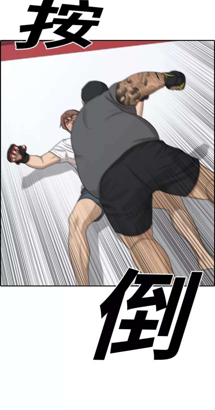 青春白卷第312话 来自黑帮的邀请（3）