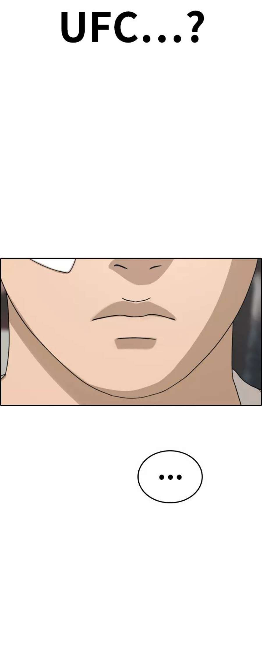 青春白卷第313话 来自黑帮的邀请（4）