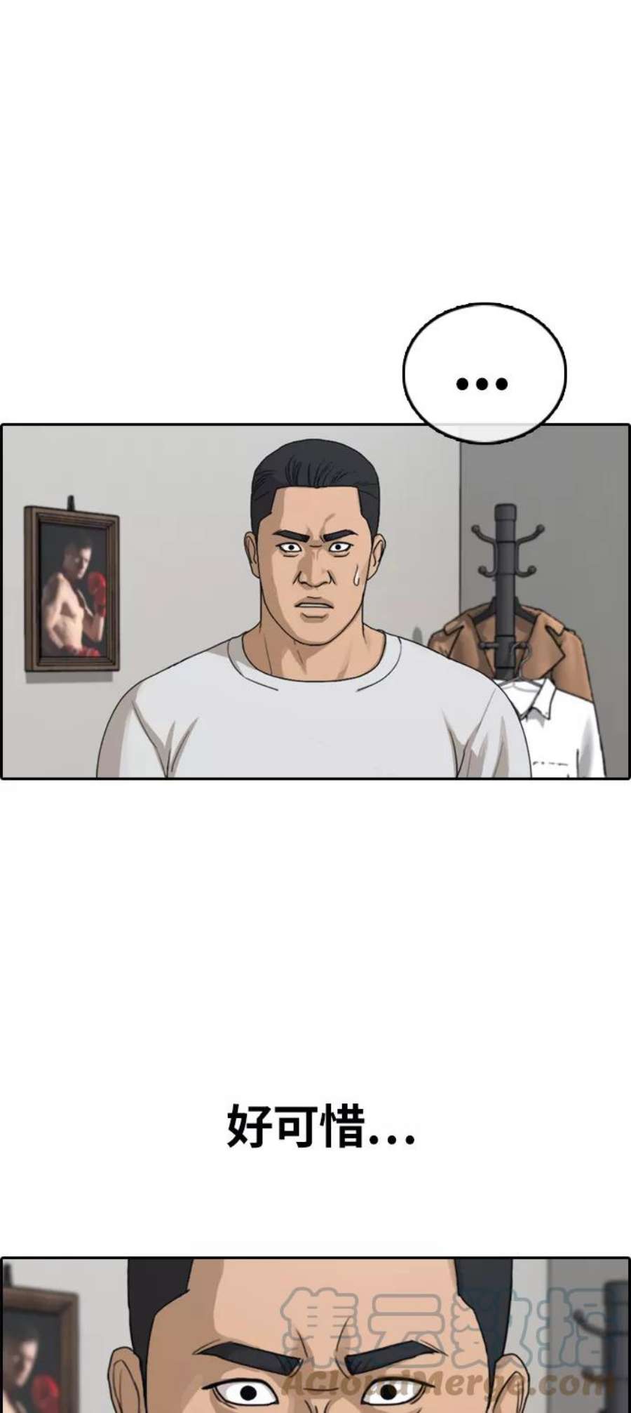 青春白卷第313话 来自黑帮的邀请（4）