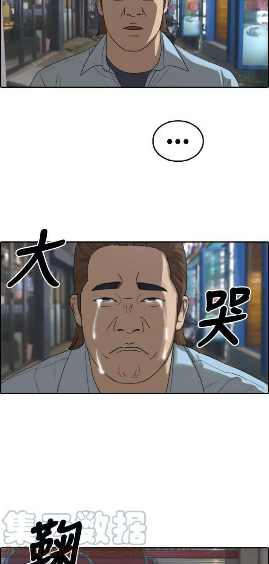 青春白卷第313话 来自黑帮的邀请（4）