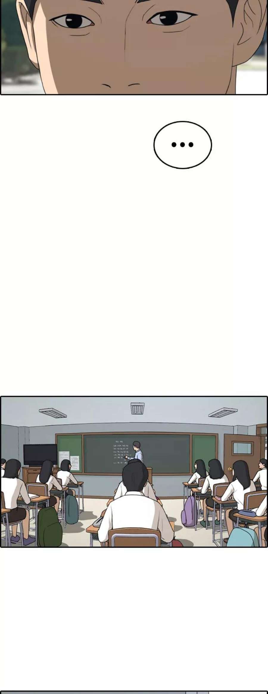 青春白卷第313话 来自黑帮的邀请（4）