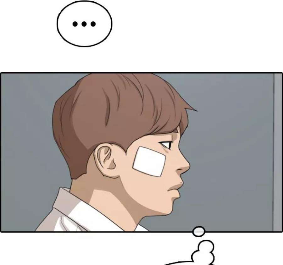 青春白卷第313话 来自黑帮的邀请（4）