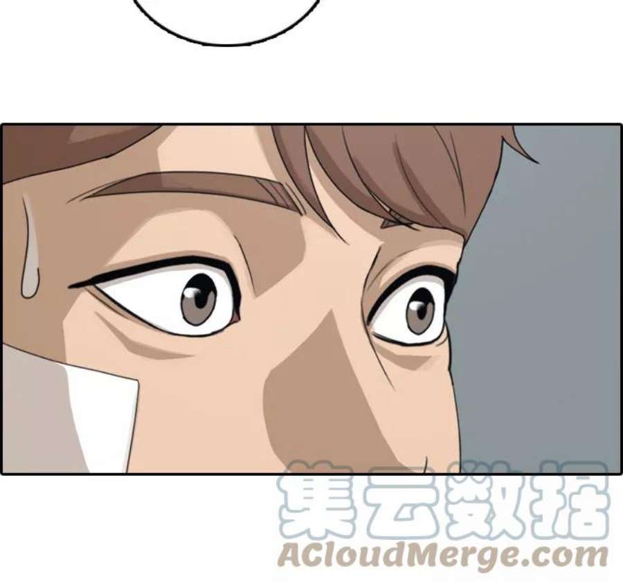 青春白卷第313话 来自黑帮的邀请（4）