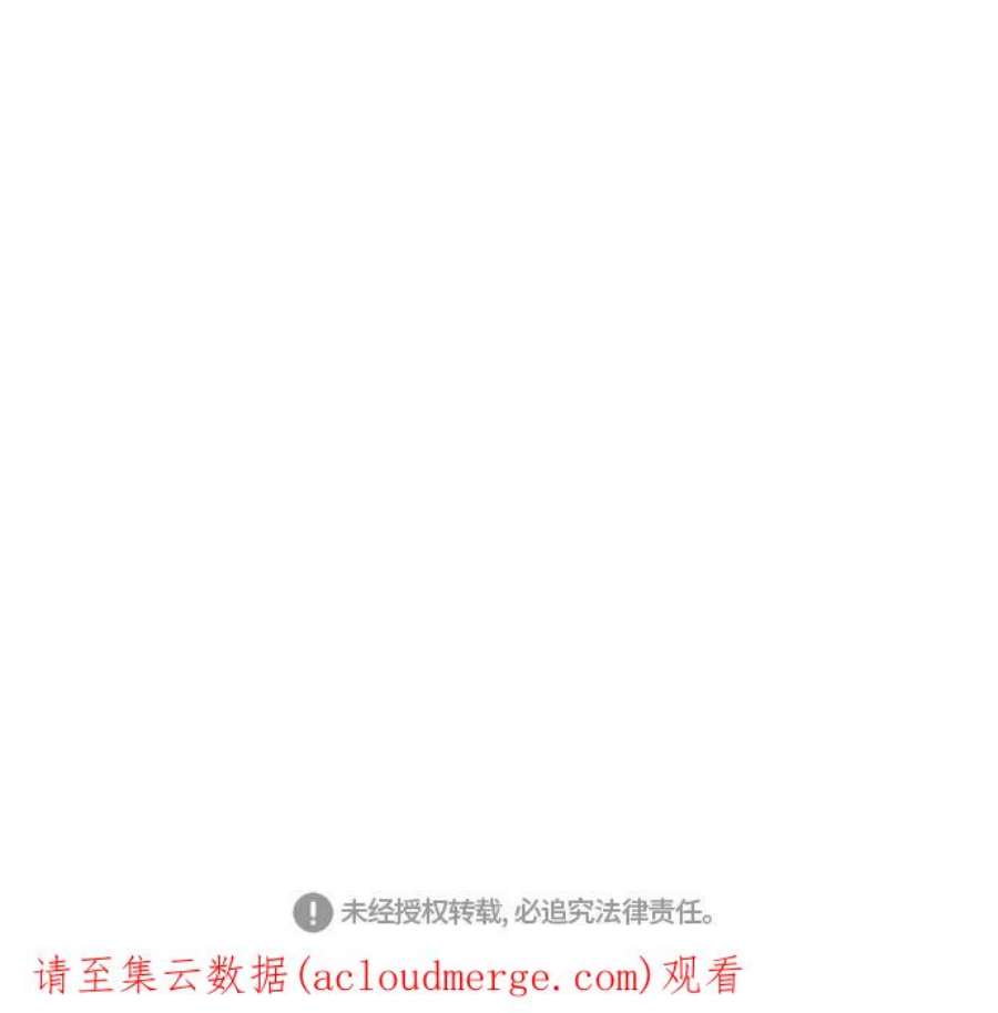 青春白卷第313话 来自黑帮的邀请（4）