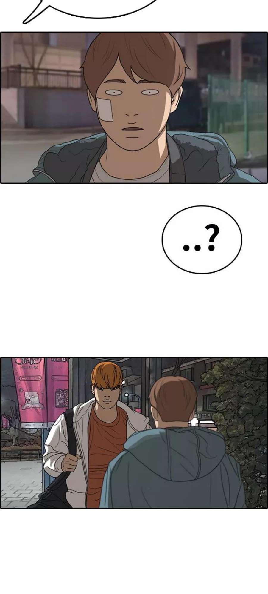 青春白卷第316话 综合格斗（3）